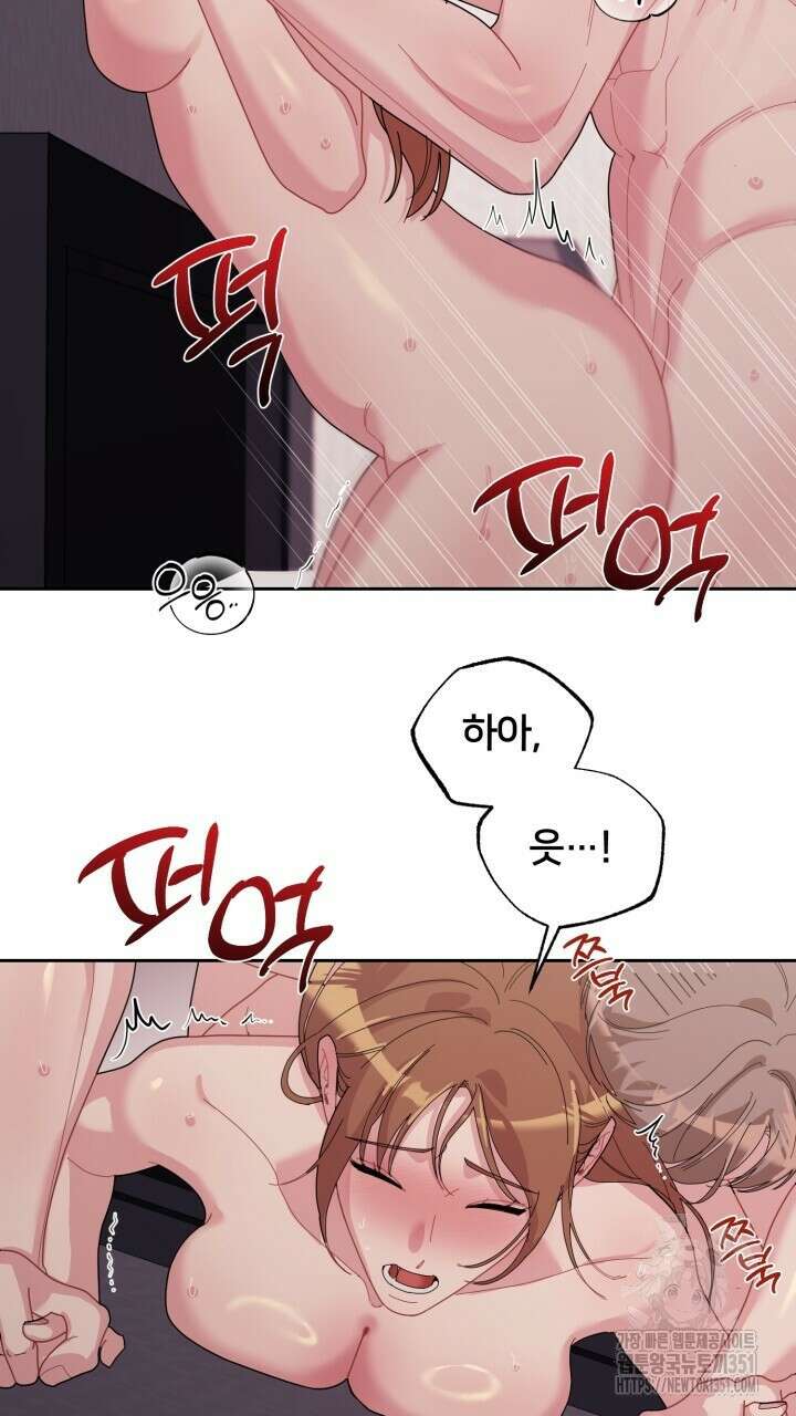XX아카이브 47화 3