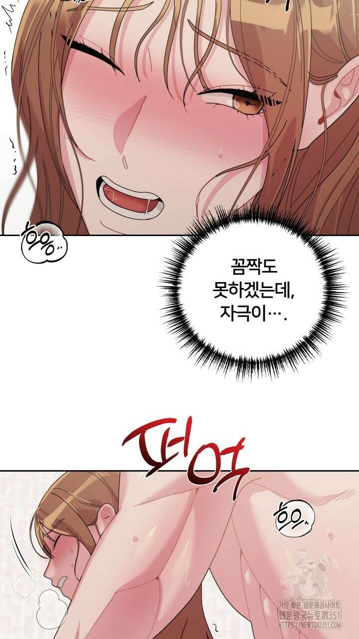 XX아카이브 47화 7