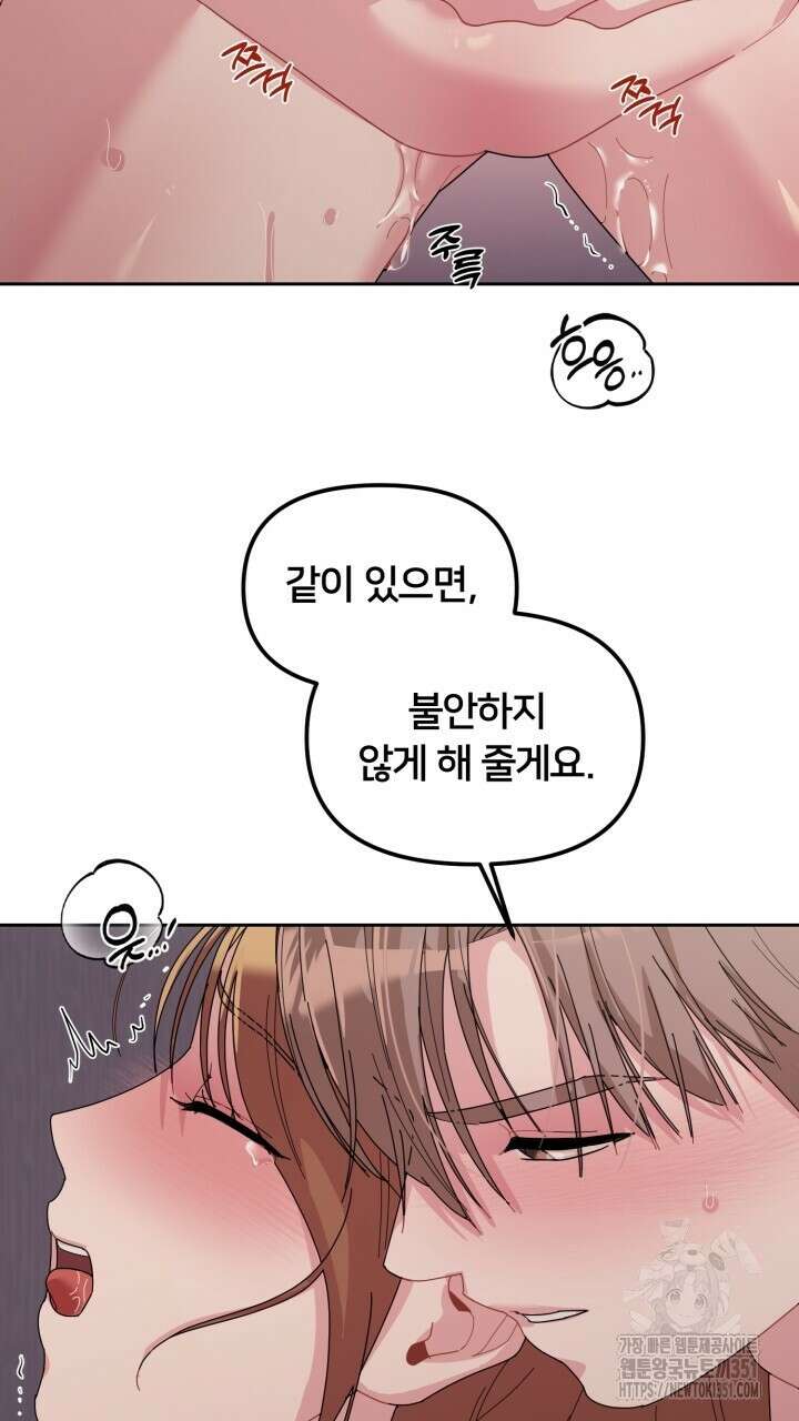 XX아카이브 47화 15