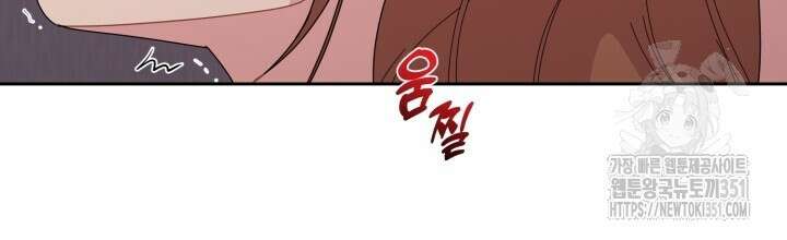 XX아카이브 47화 16