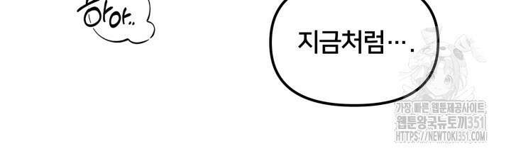 XX아카이브 47화 18