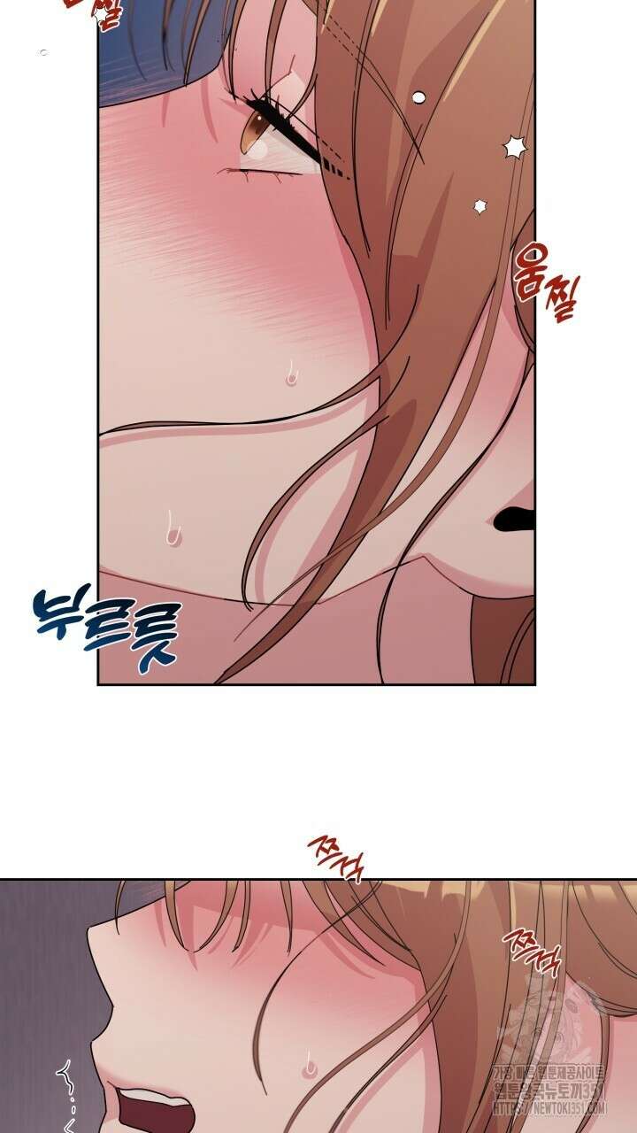 XX아카이브 47화 21