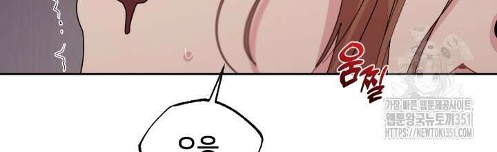 XX아카이브 47화 22