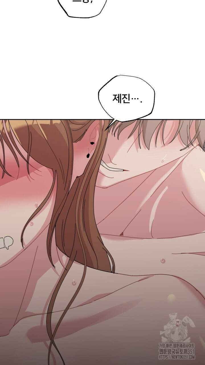 XX아카이브 47화 23