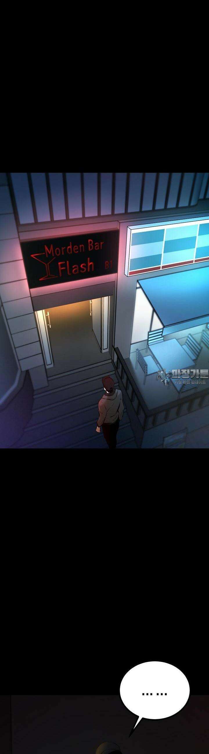 폭력의 대가 3화 20