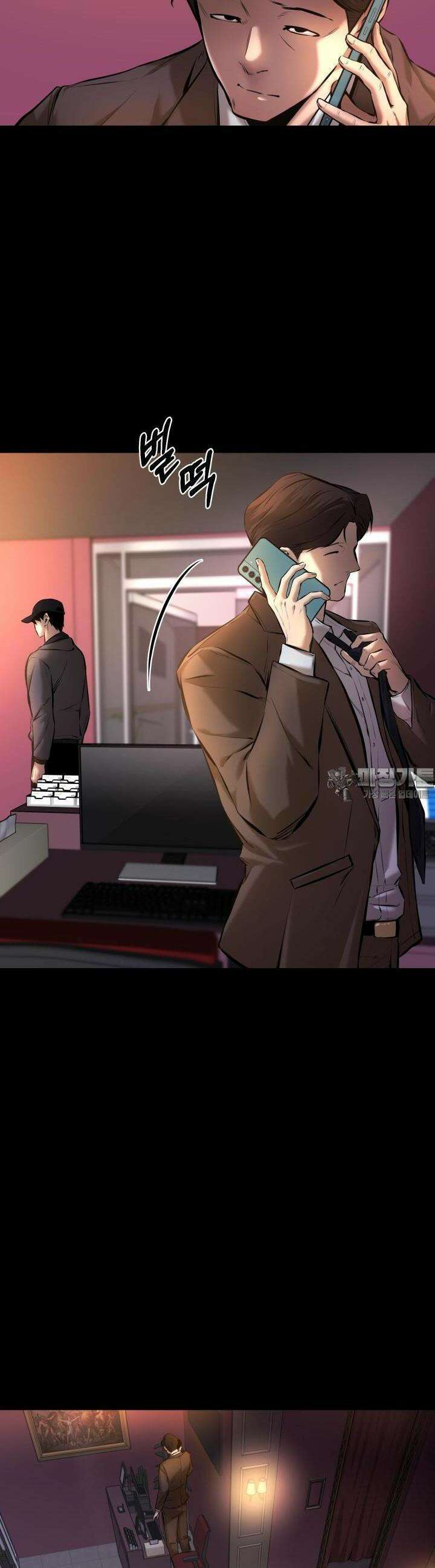 폭력의 대가 3화 25