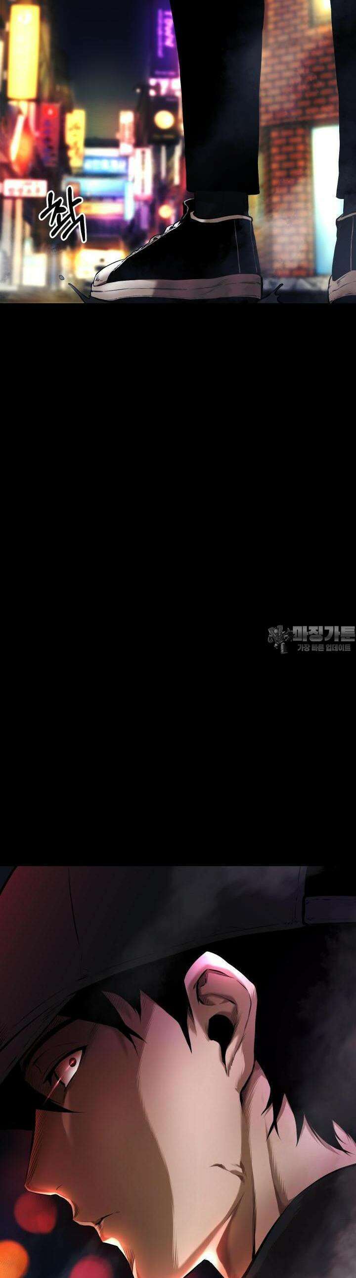 폭력의 대가 3화 63