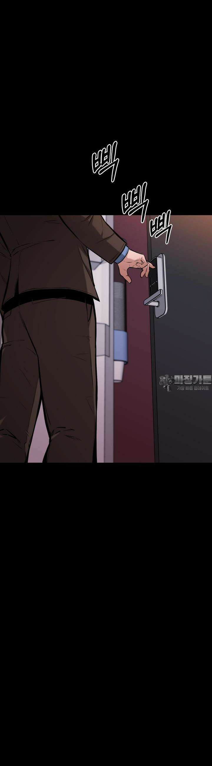폭력의 대가 13화 4