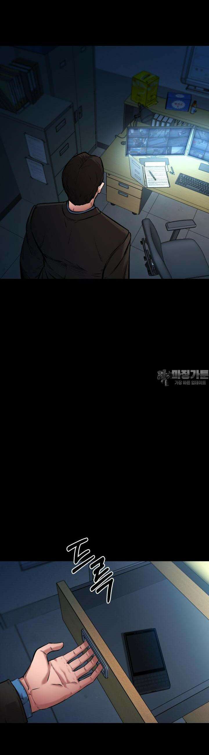 폭력의 대가 13화 5