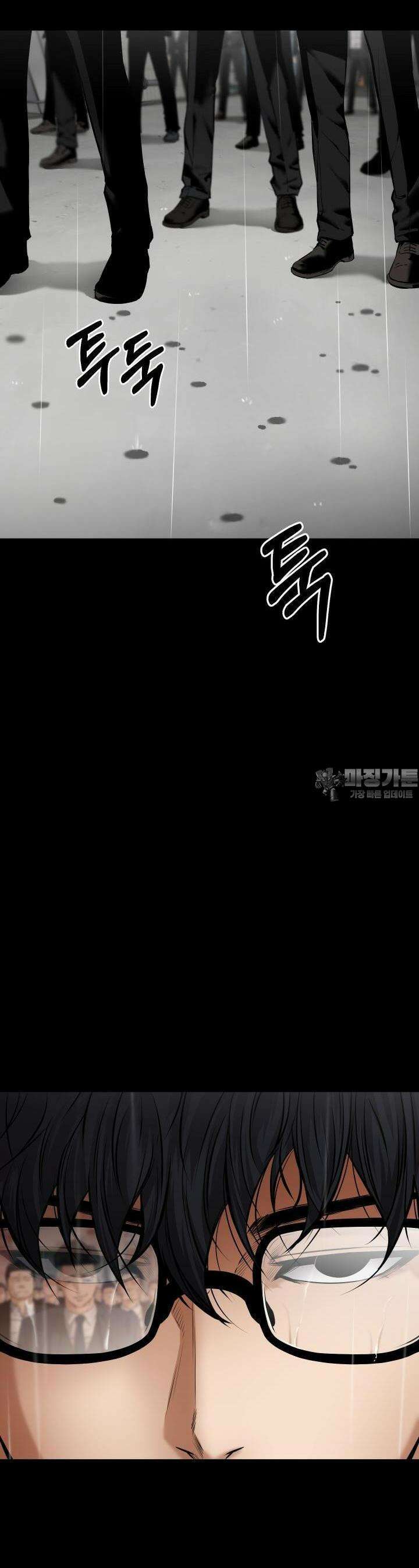 폭력의 대가 18화 2