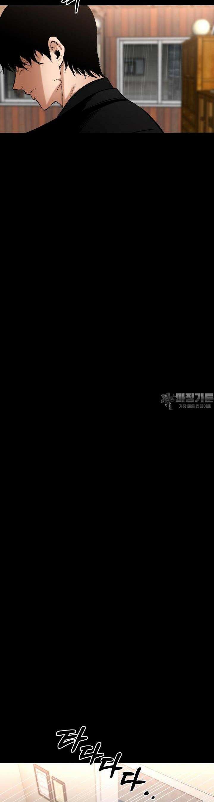 폭력의 대가 18화 23