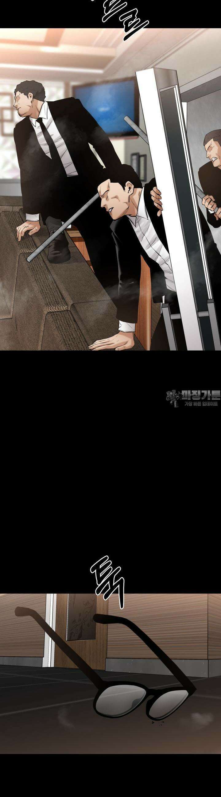 폭력의 대가 18화 29