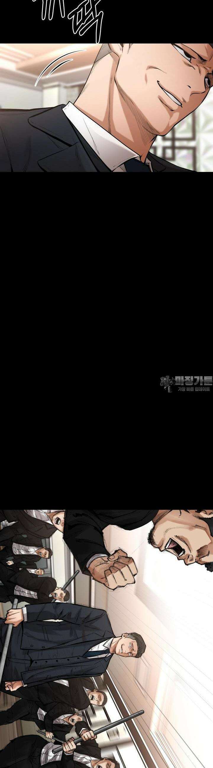 폭력의 대가 18화 34