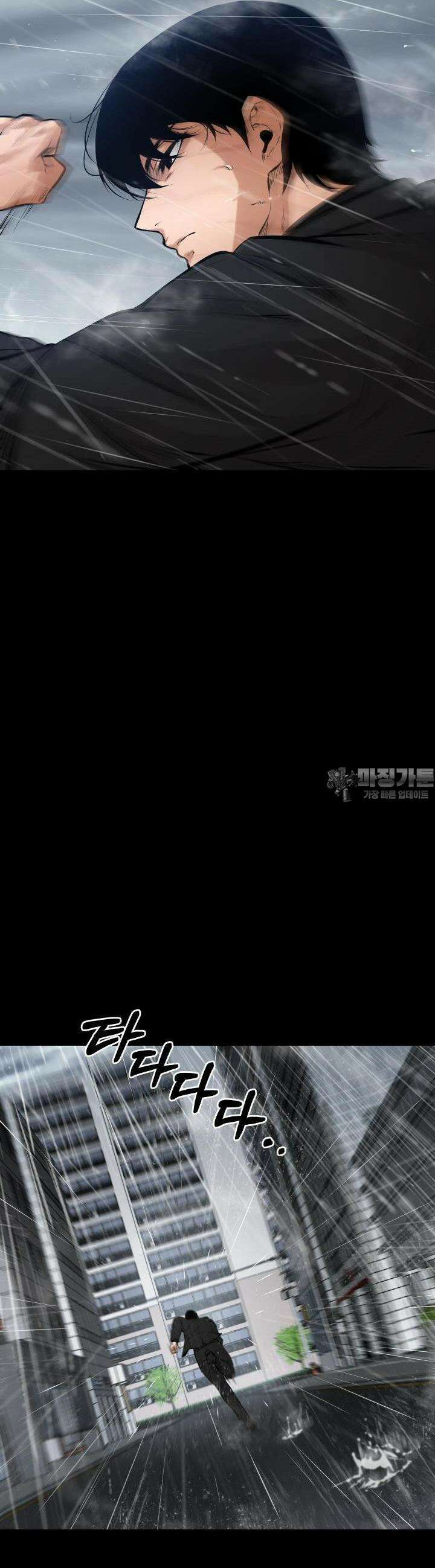 폭력의 대가 18화 37