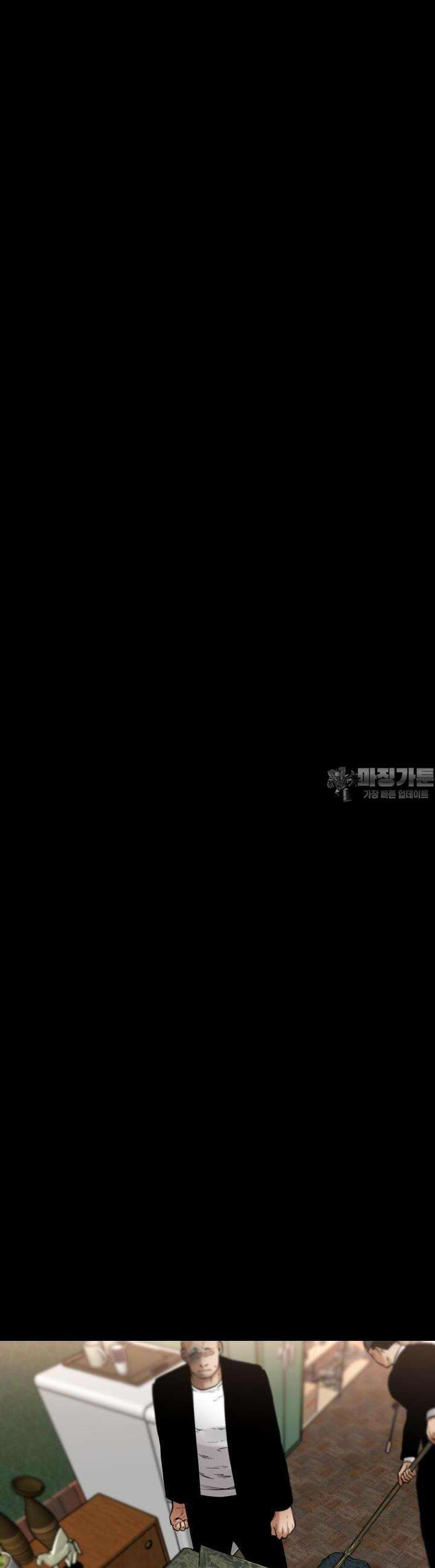 폭력의 대가 18화 38