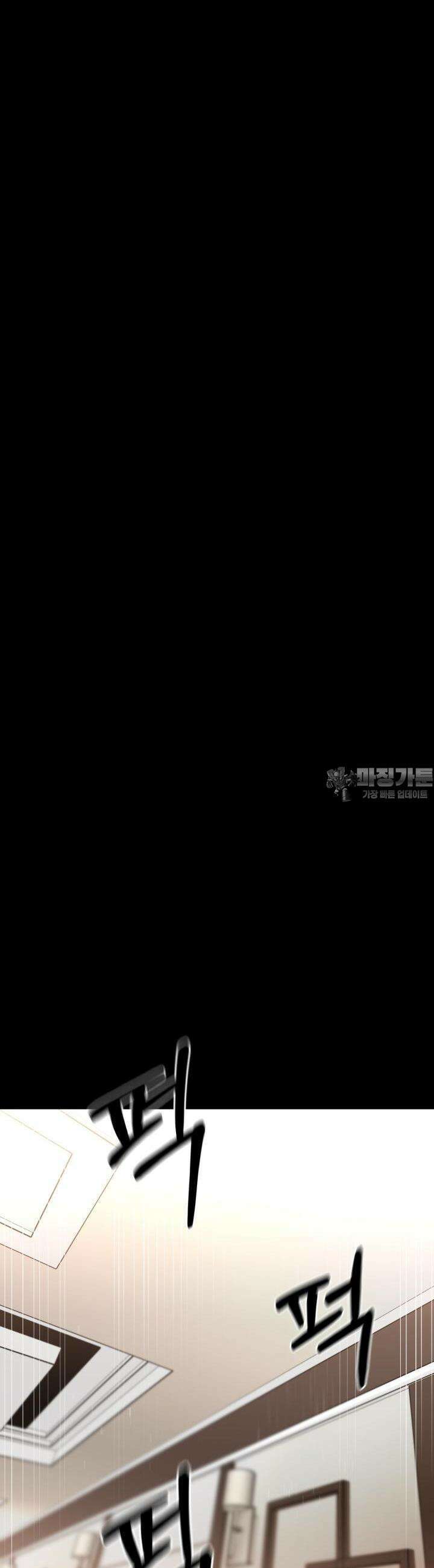 폭력의 대가 18화 44