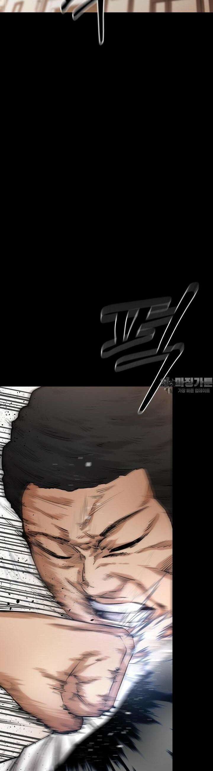 폭력의 대가 18화 45