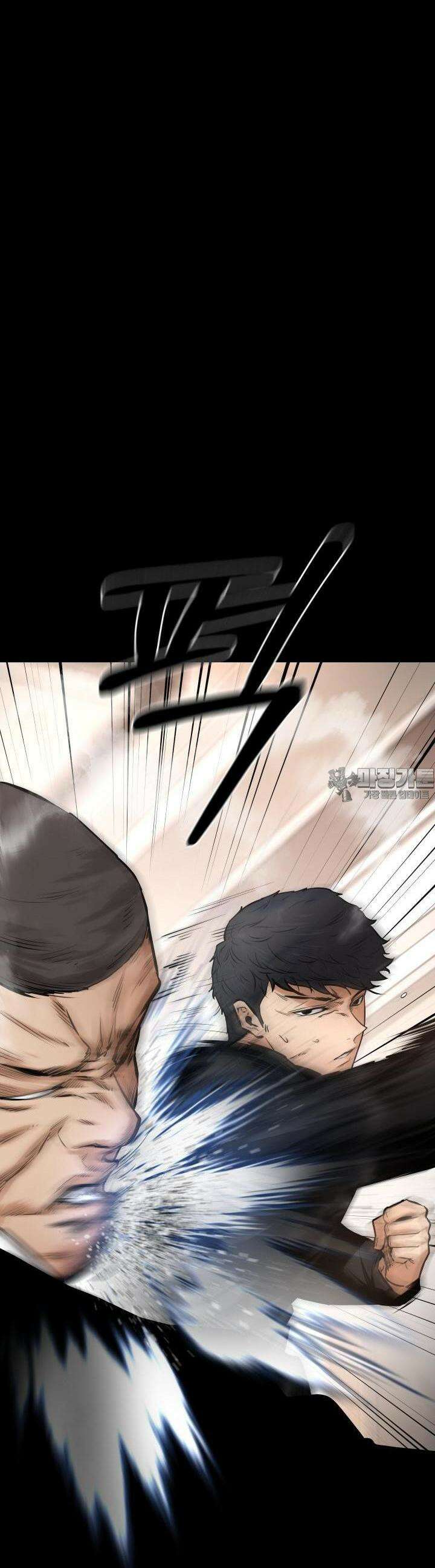 폭력의 대가 18화 47