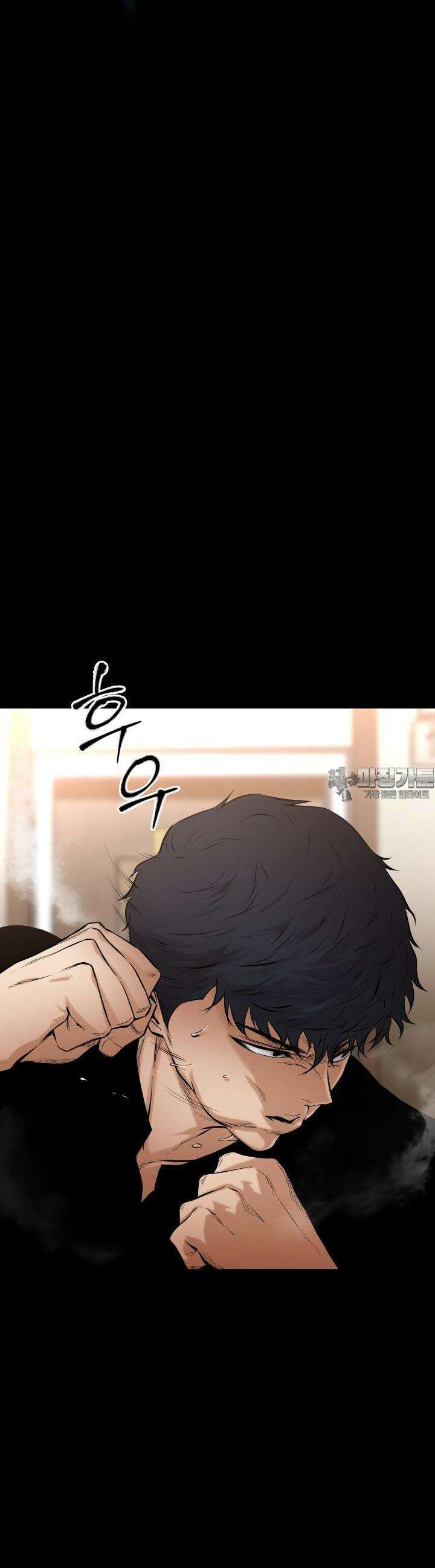 폭력의 대가 18화 48