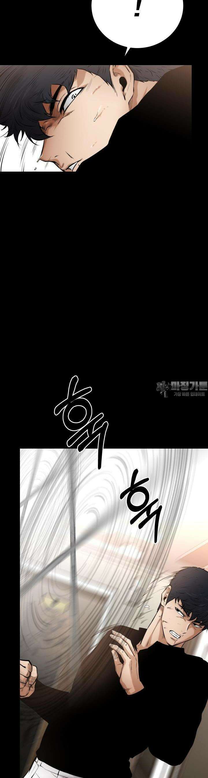 폭력의 대가 18화 54