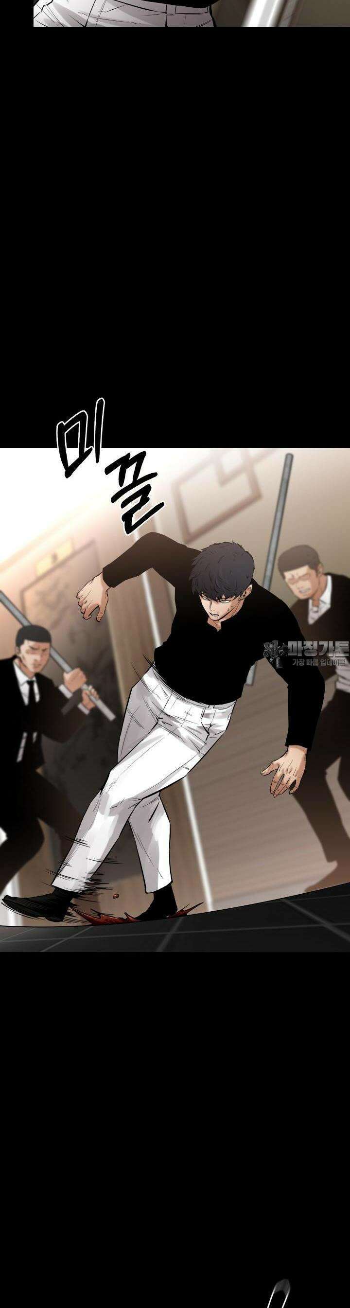 폭력의 대가 18화 55