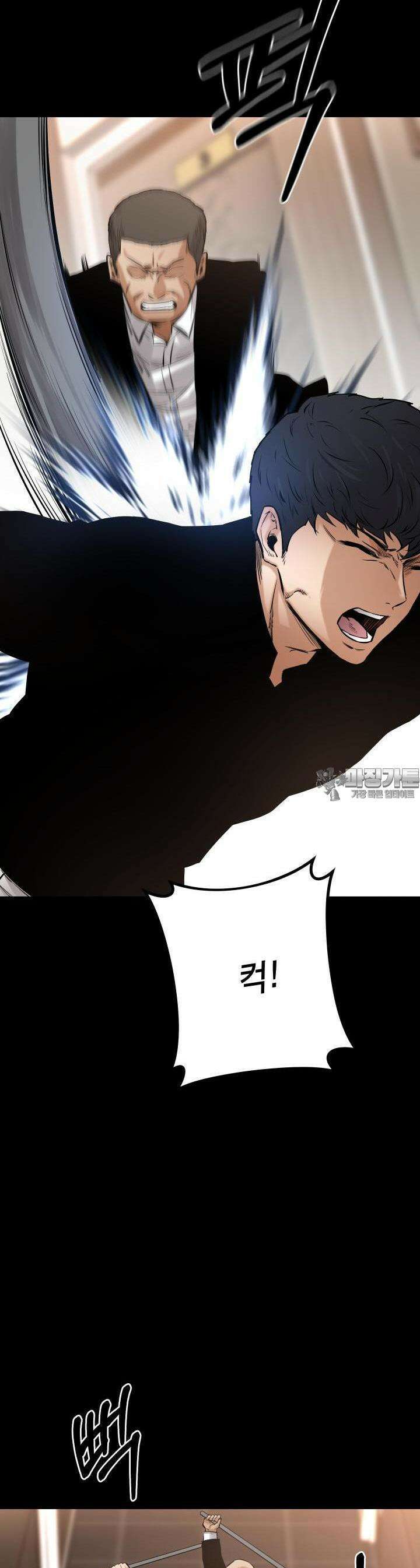 폭력의 대가 18화 56