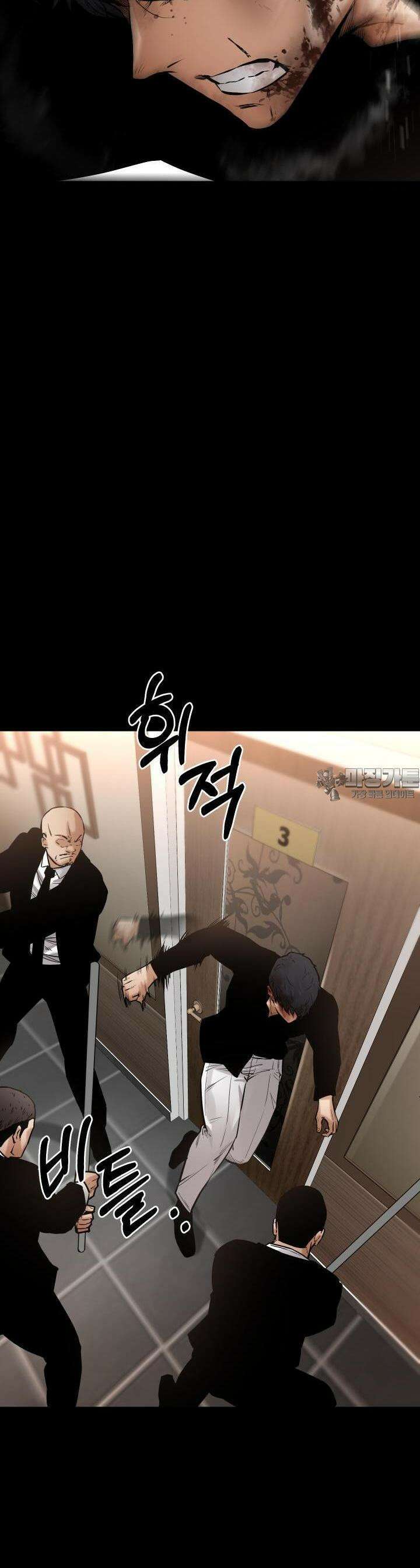 폭력의 대가 18화 58