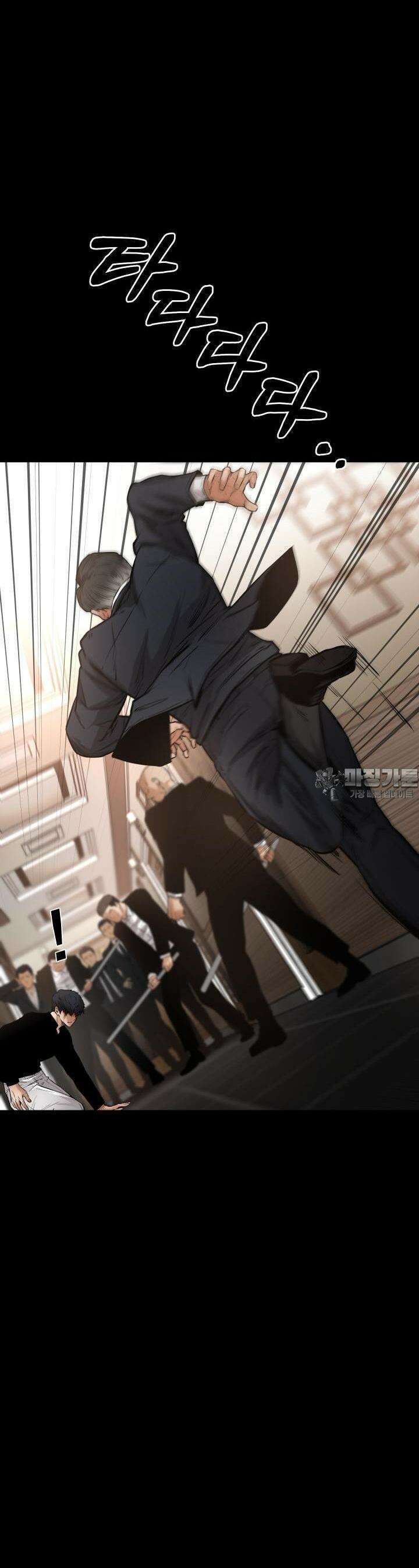 폭력의 대가 18화 59