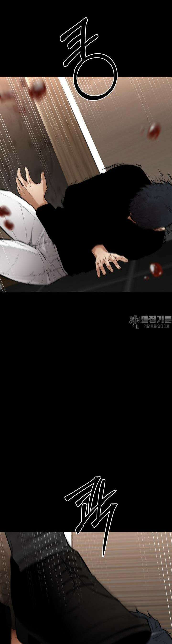 폭력의 대가 18화 61