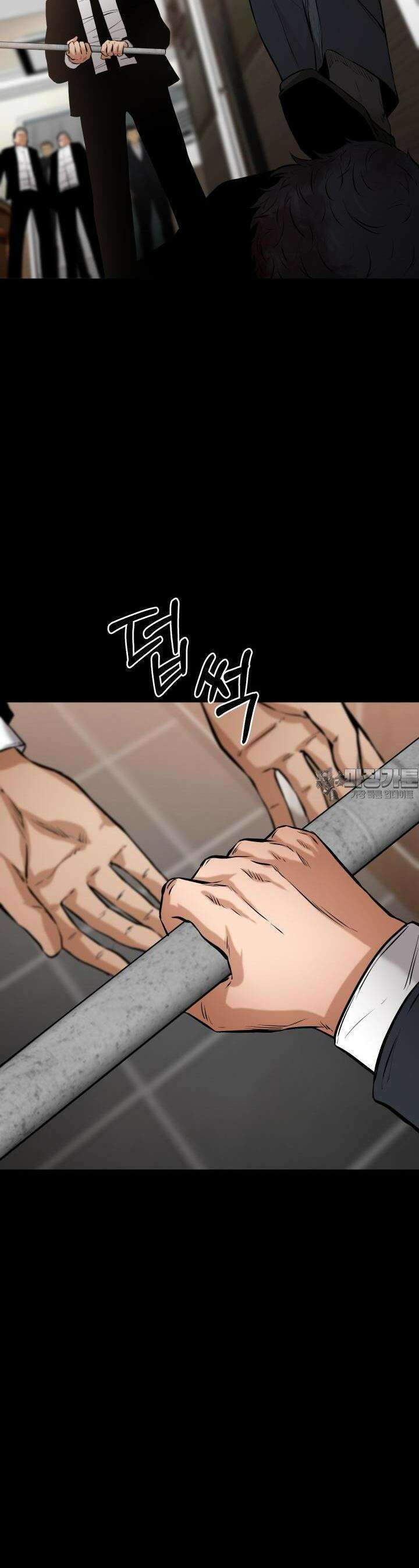 폭력의 대가 18화 63