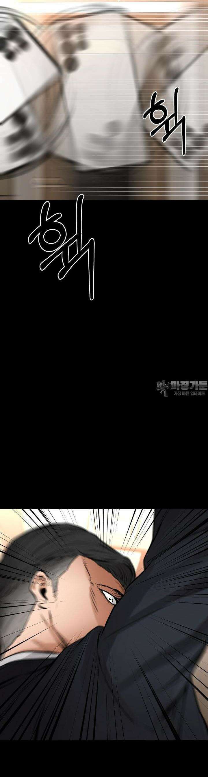 폭력의 대가 18화 65