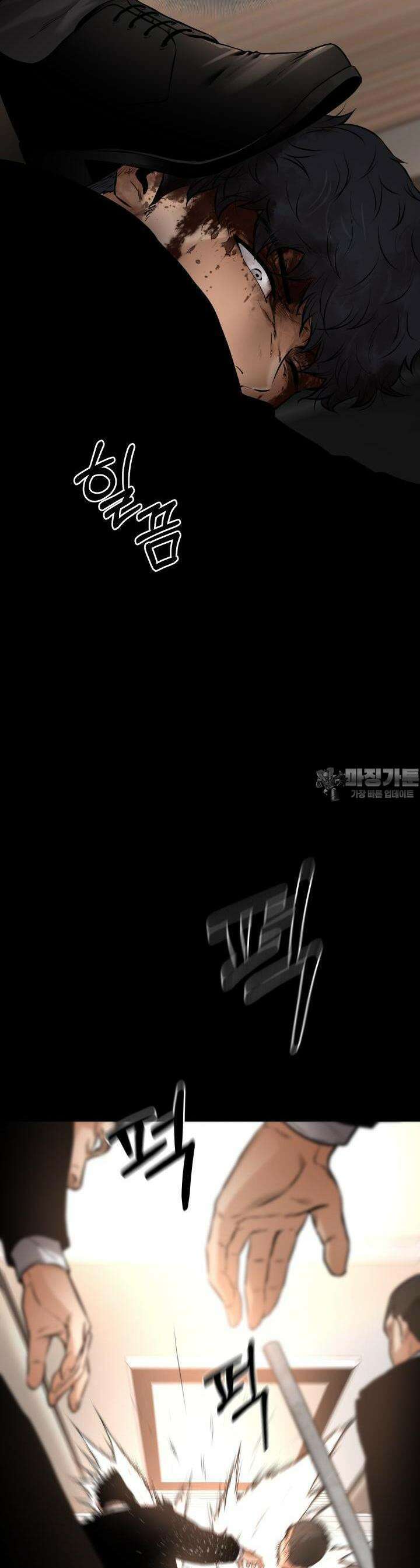 폭력의 대가 18화 71