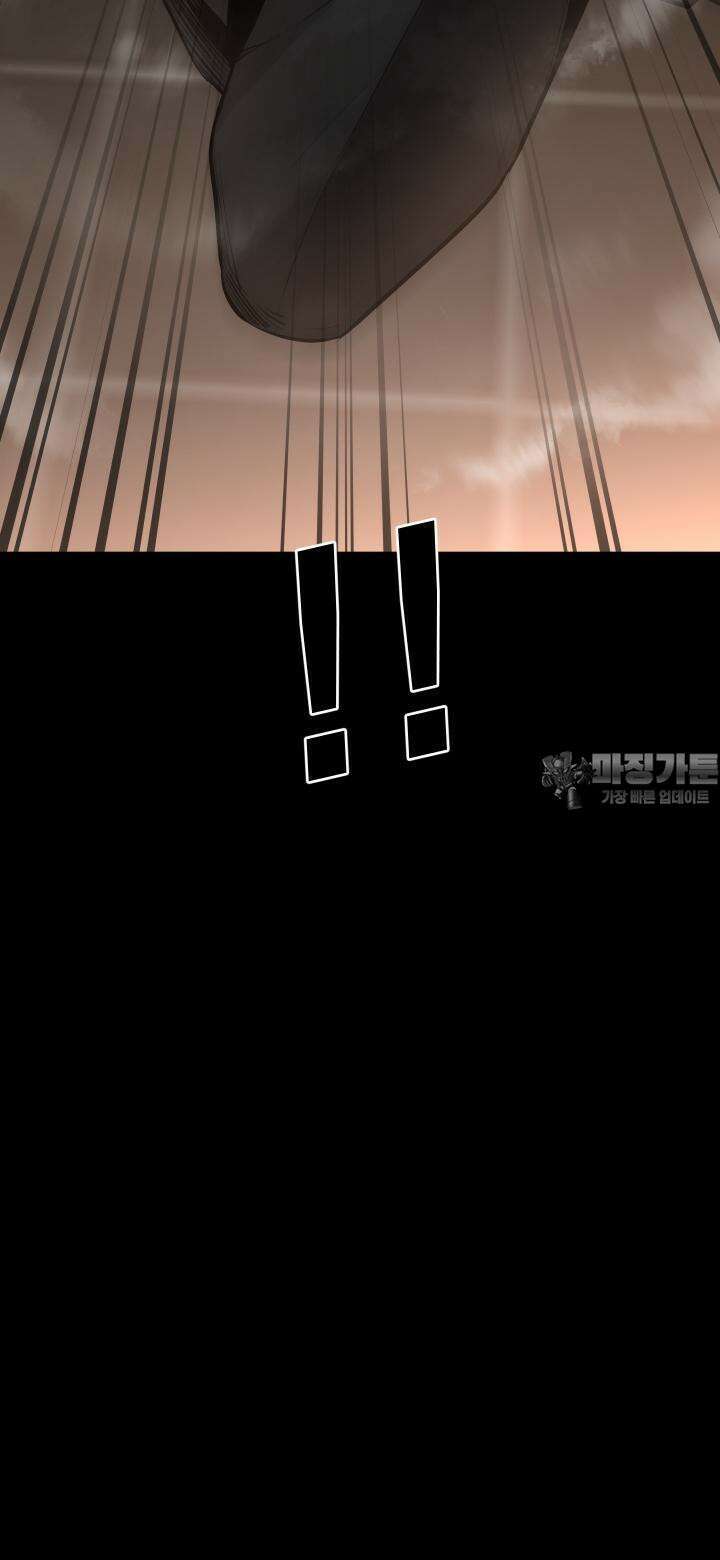 폭력의 대가 18화 74