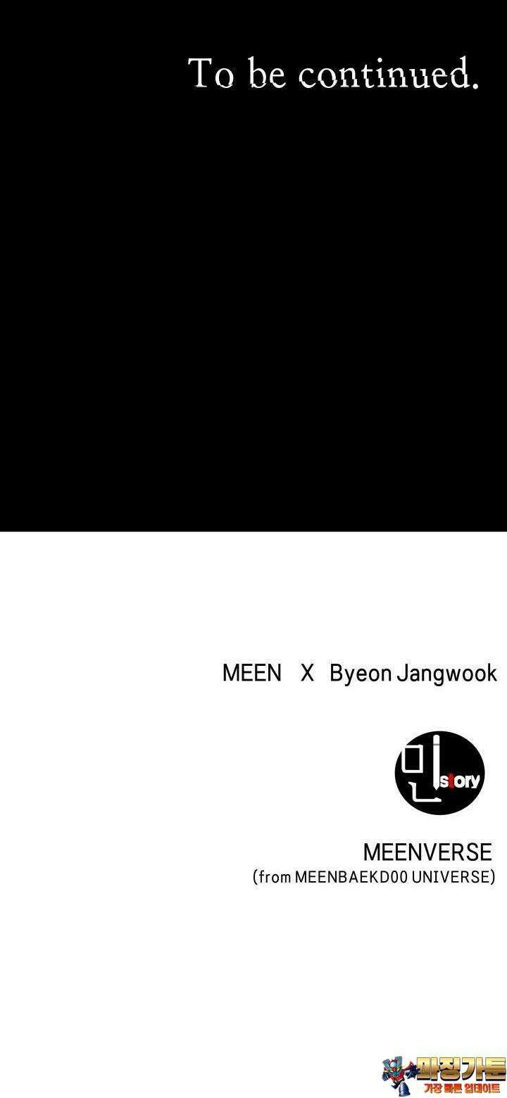 폭력의 대가 18화 75