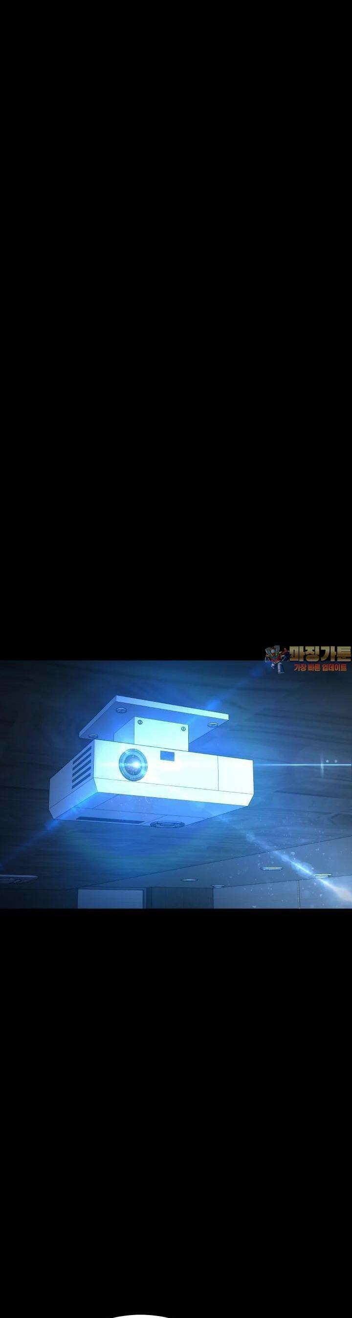 폭력의 대가 27화 1