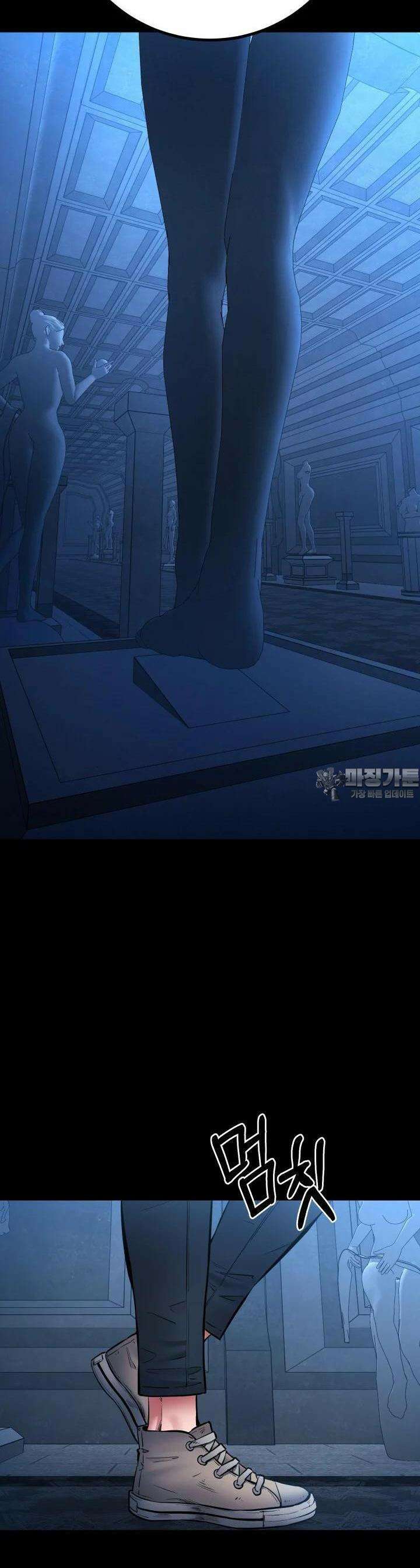 폭력의 대가 37화 4