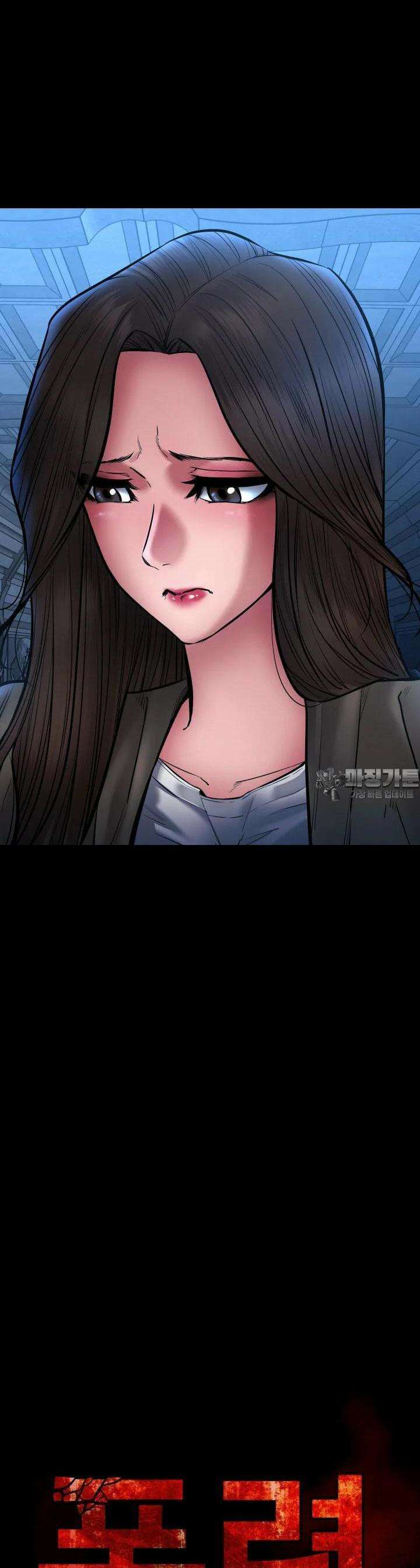 폭력의 대가 37화 10