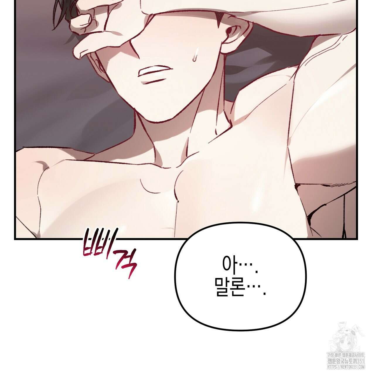 울프 인 더 케이지 24화 19