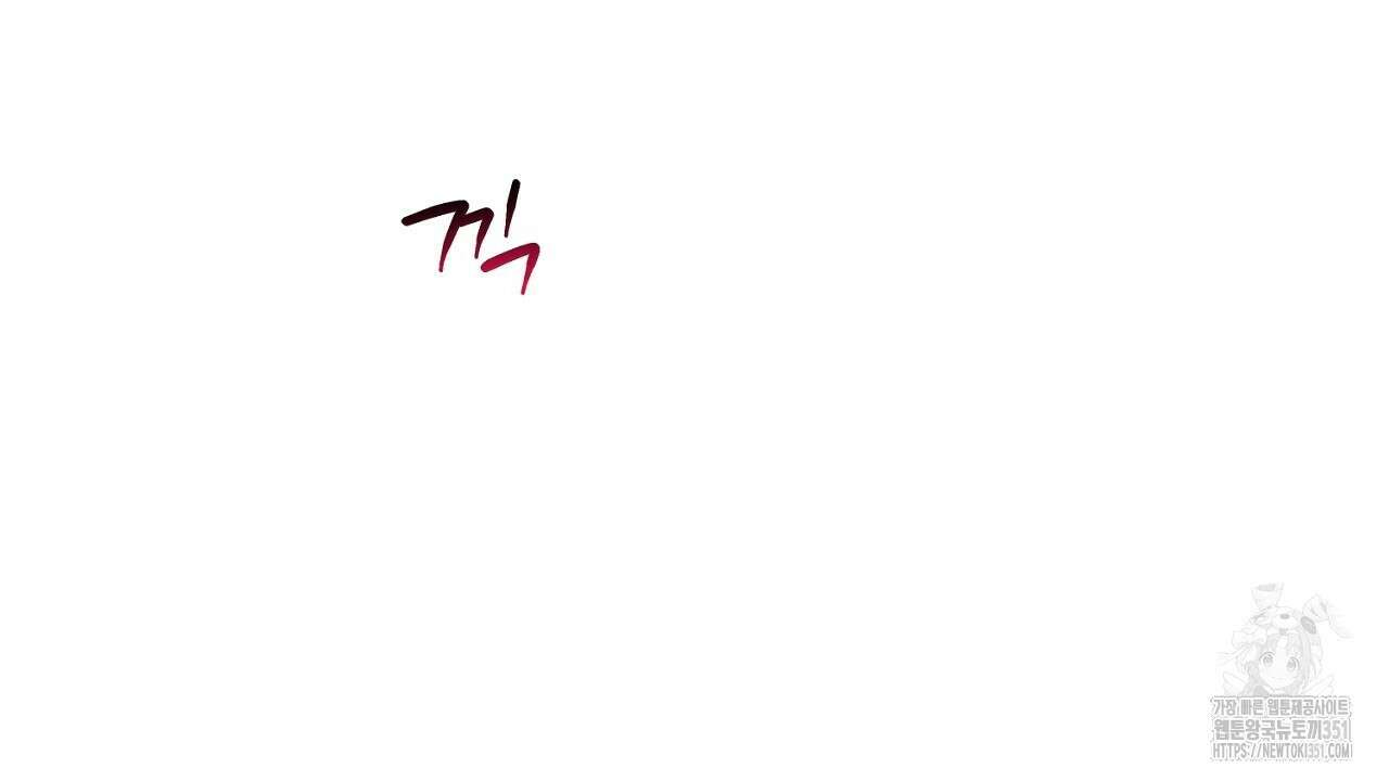 울프 인 더 케이지 24화 20