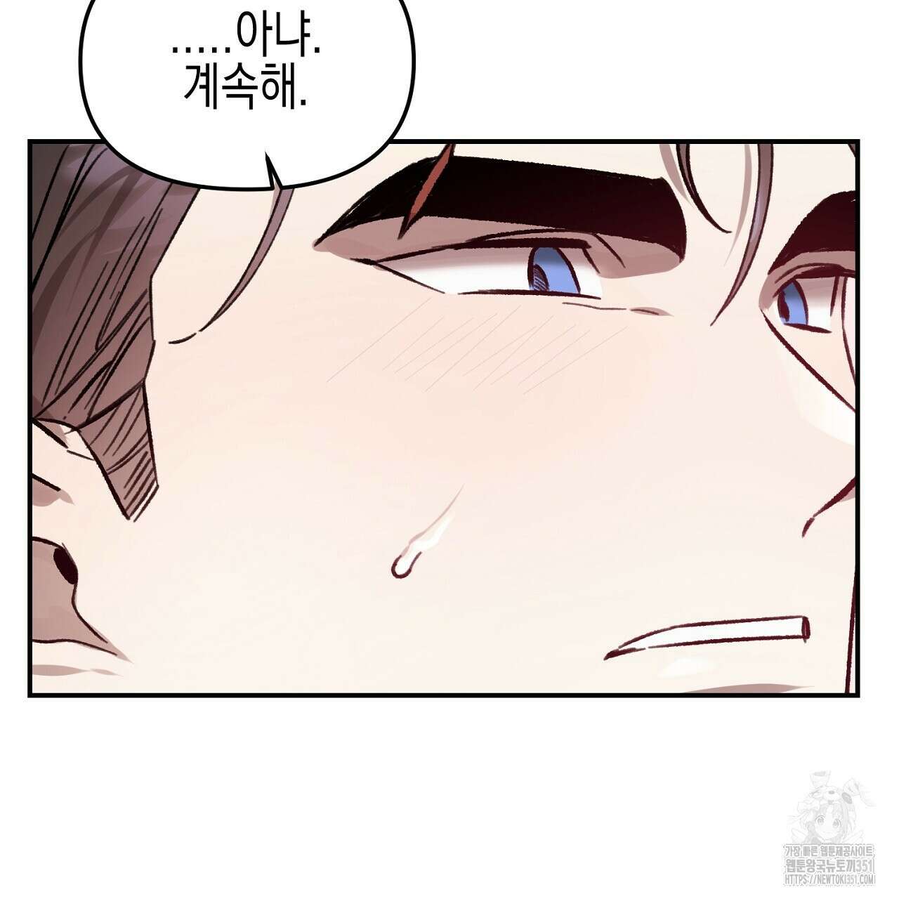 울프 인 더 케이지 24화 36