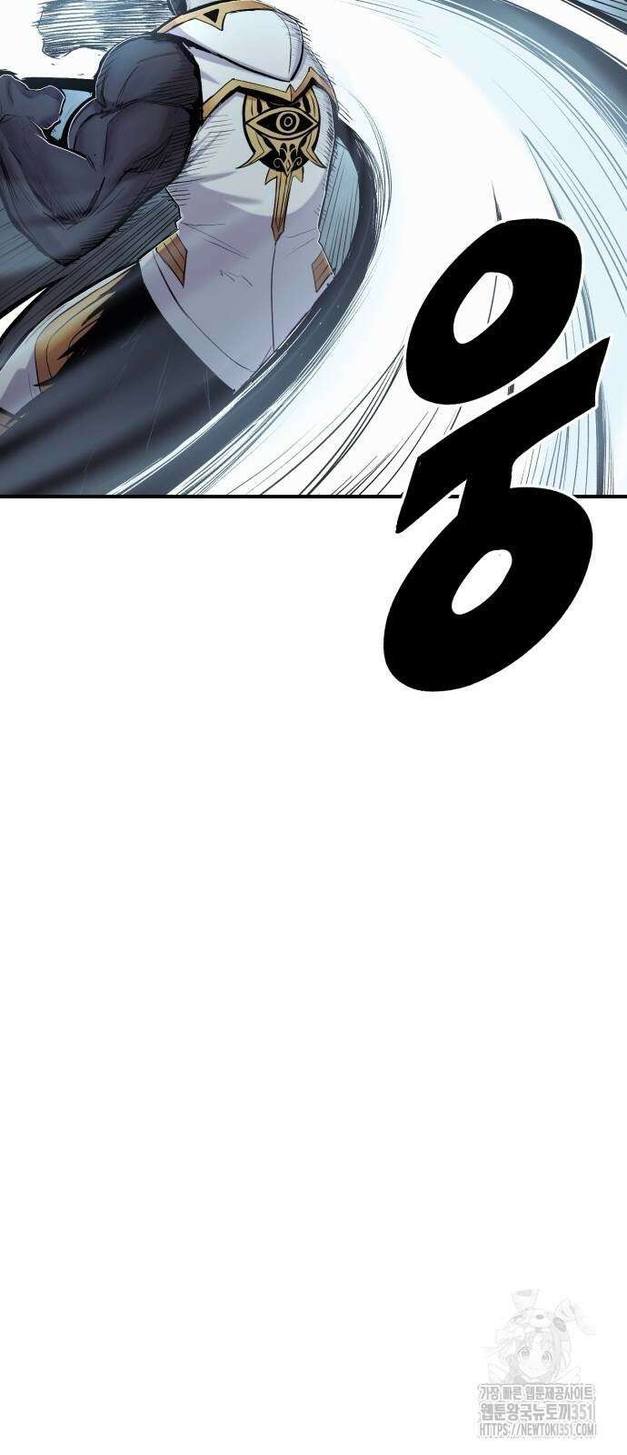 울부짖는 역린 46화 8