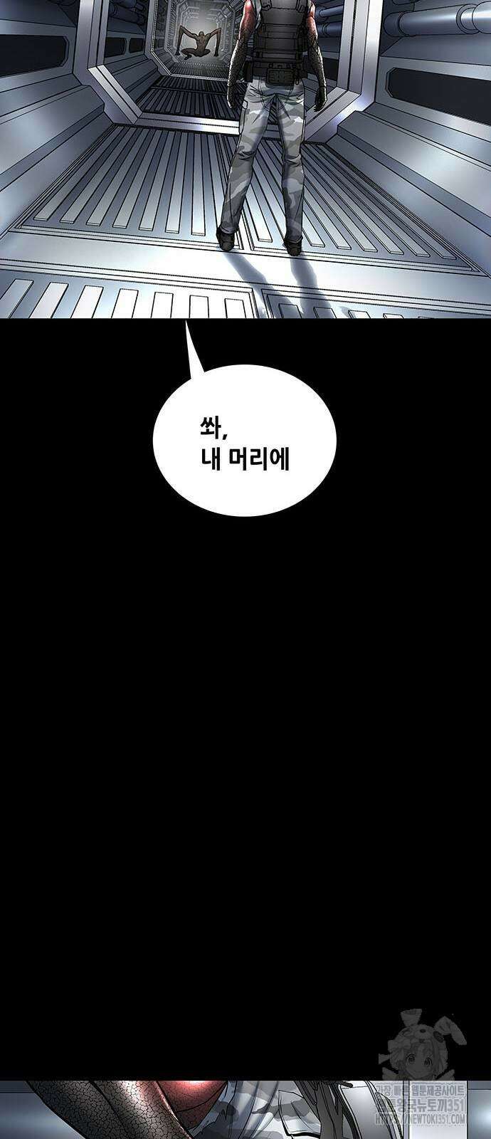데드퀸 에필로그 16화 8