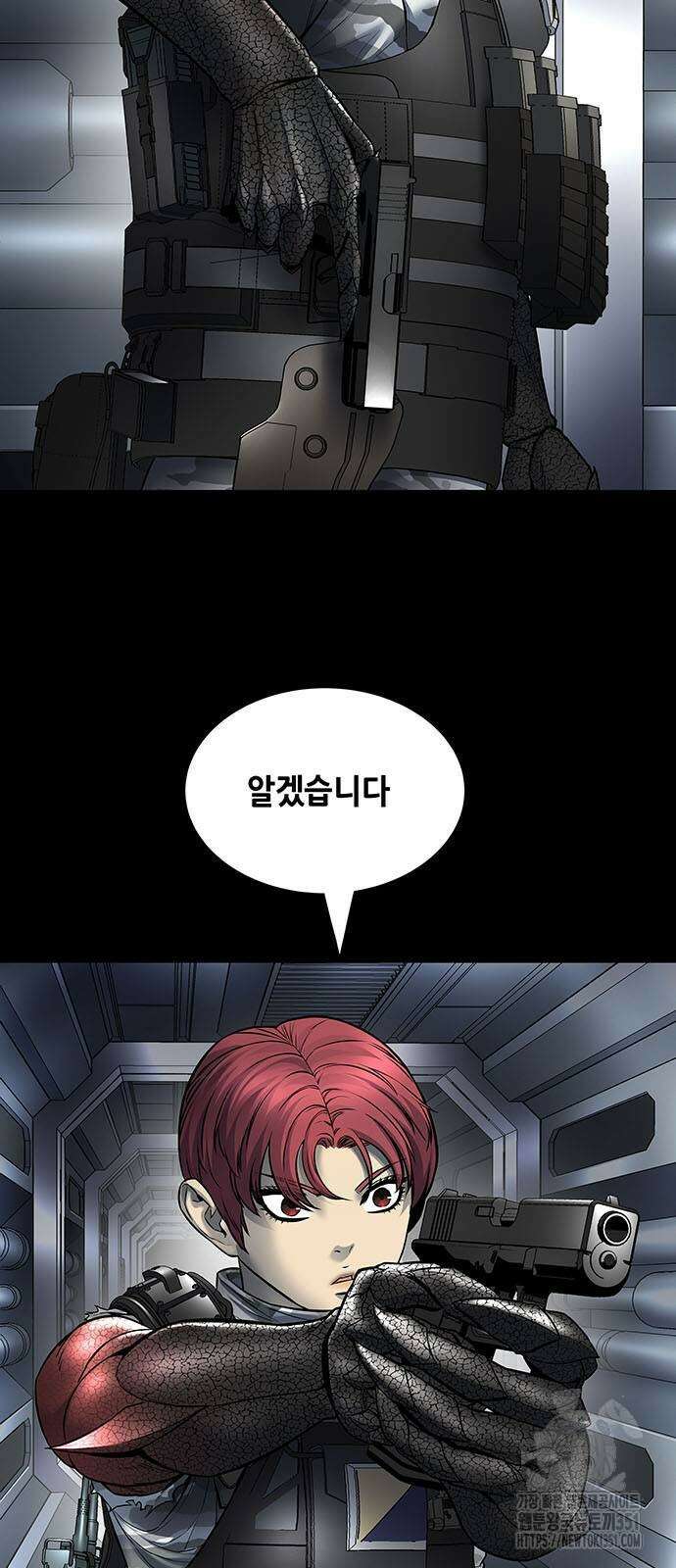 데드퀸 에필로그 16화 9