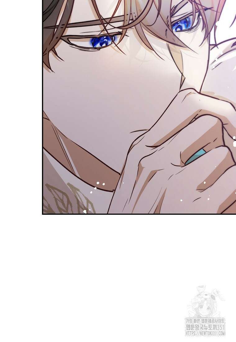 마음이 이끄는 대로 23화 8