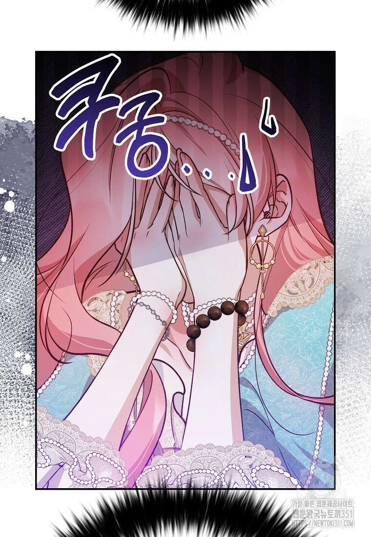 마음이 이끄는 대로 23화 19
