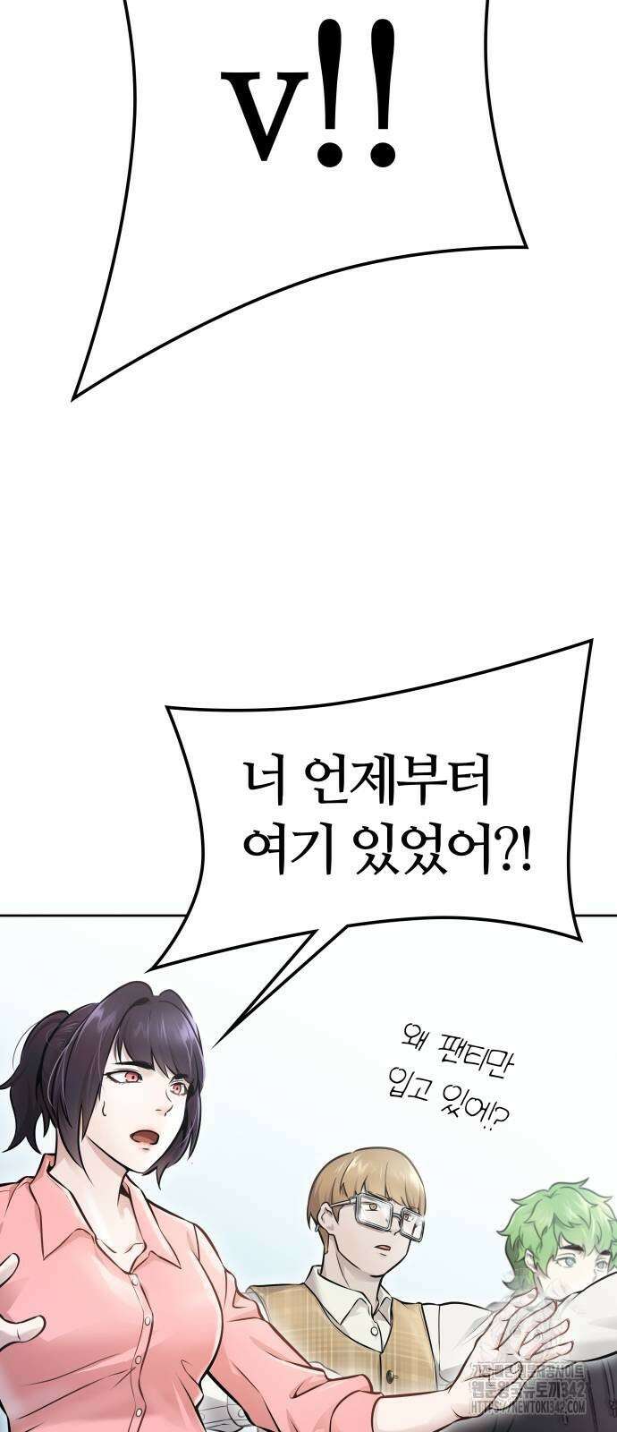 신의 탑 3부 214화 3