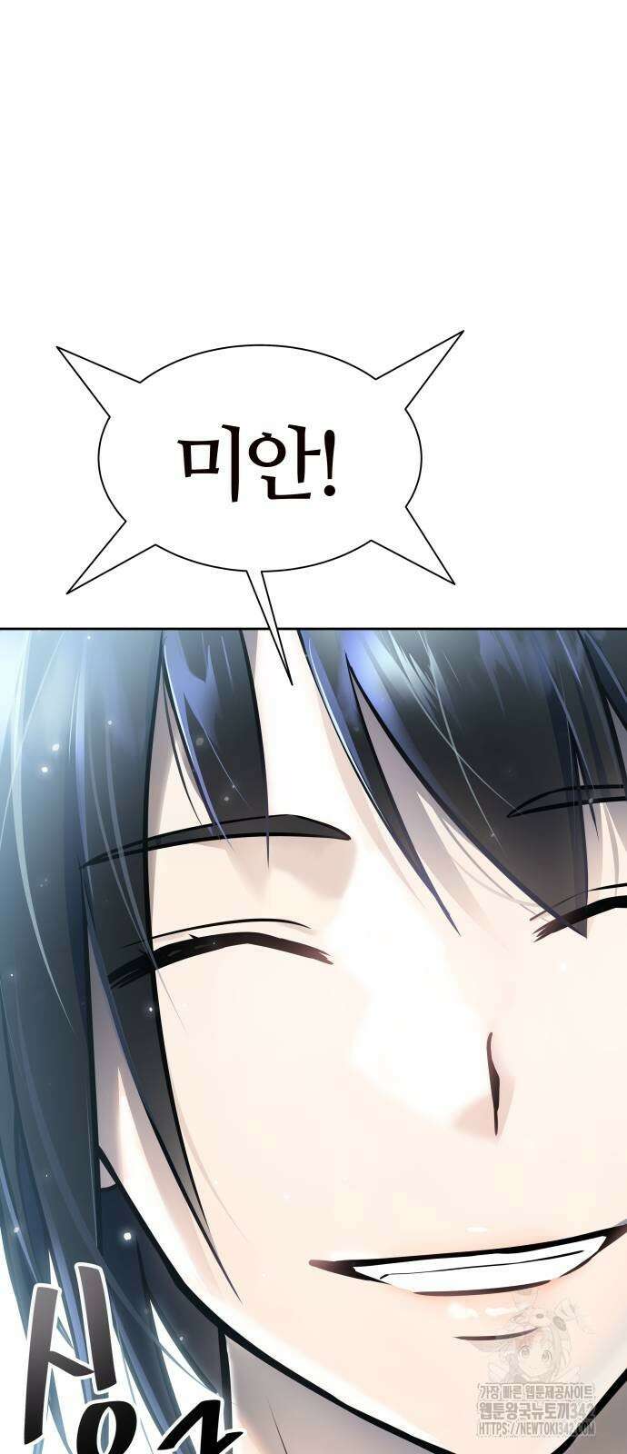 신의 탑 3부 214화 6