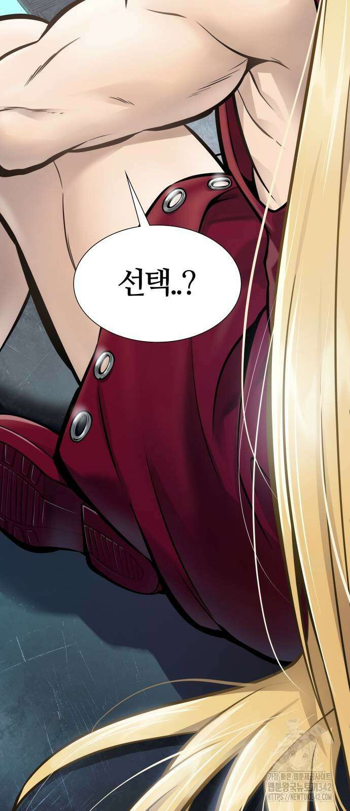 신의 탑 3부 214화 16