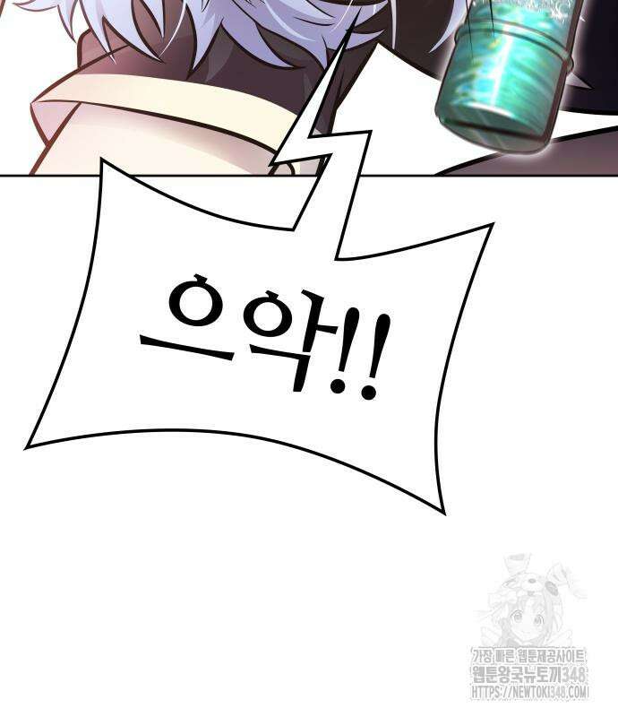 신의 탑 3부 218화 4