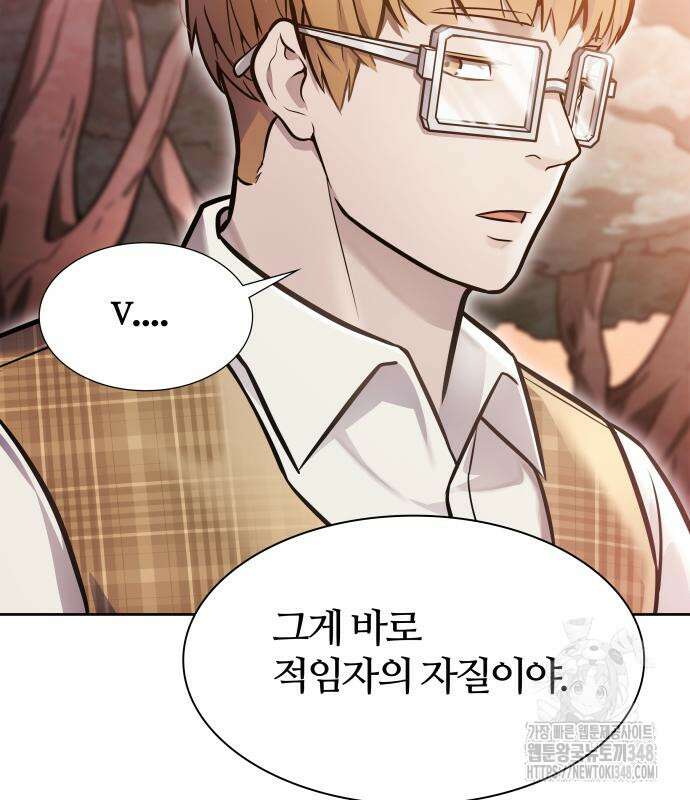신의 탑 3부 218화 23